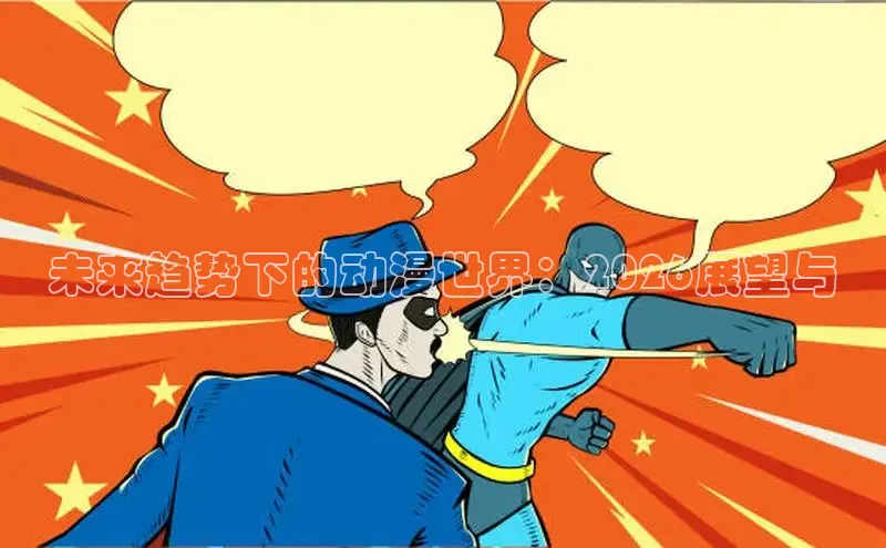 羞羞漫画免费网站入口