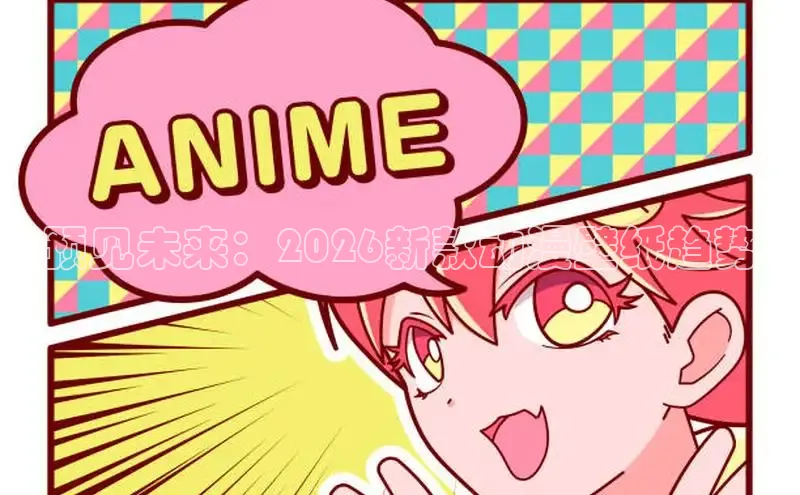 羞羞漫画